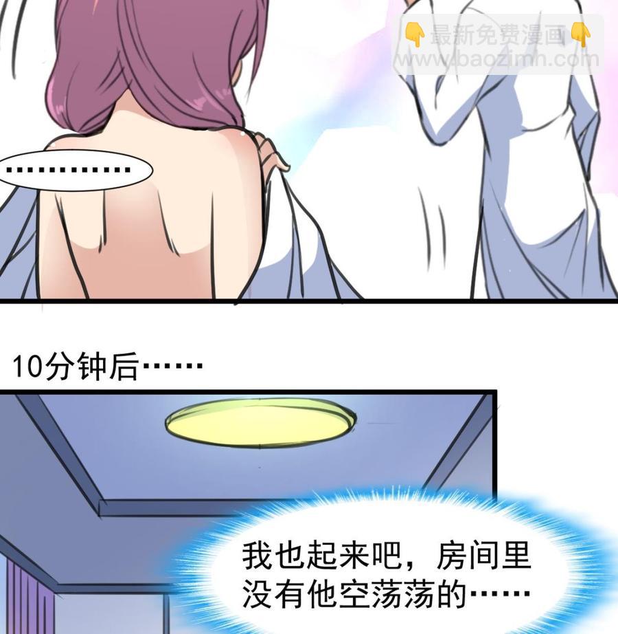 第314话 疯狂的回忆。-第305话