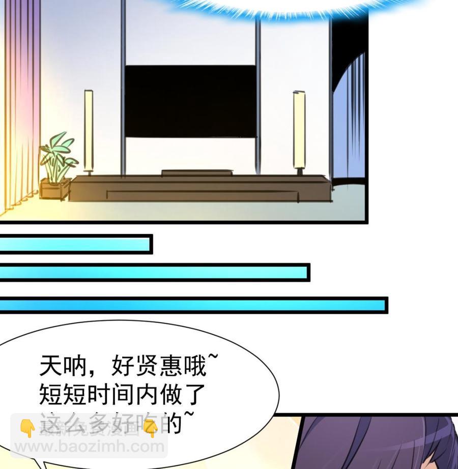 第314话 疯狂的回忆。-第305话