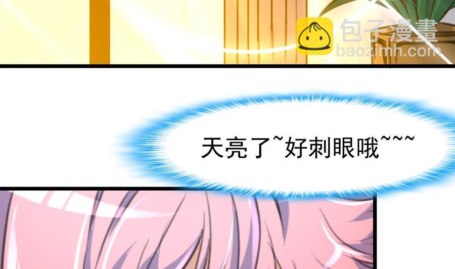第314话 疯狂的回忆。-第305话