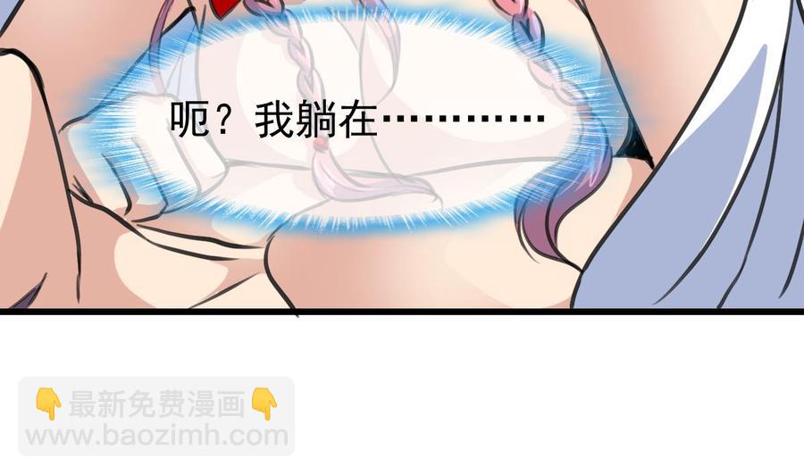 第314话 疯狂的回忆。-第305话