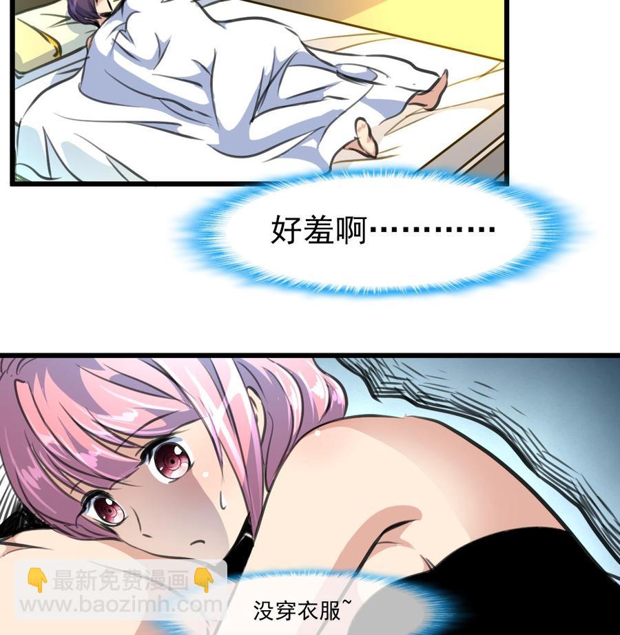 第314话 疯狂的回忆。-第305话