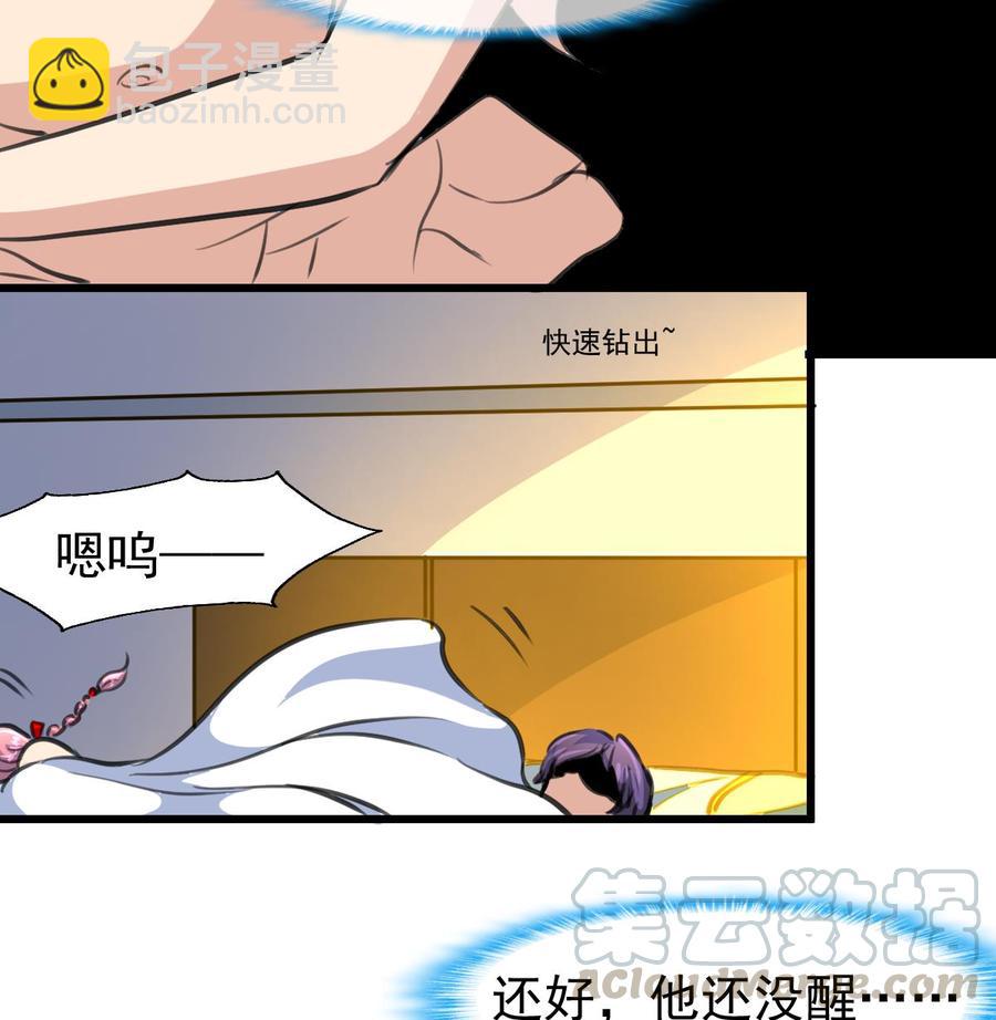 第314话 疯狂的回忆。-第305话