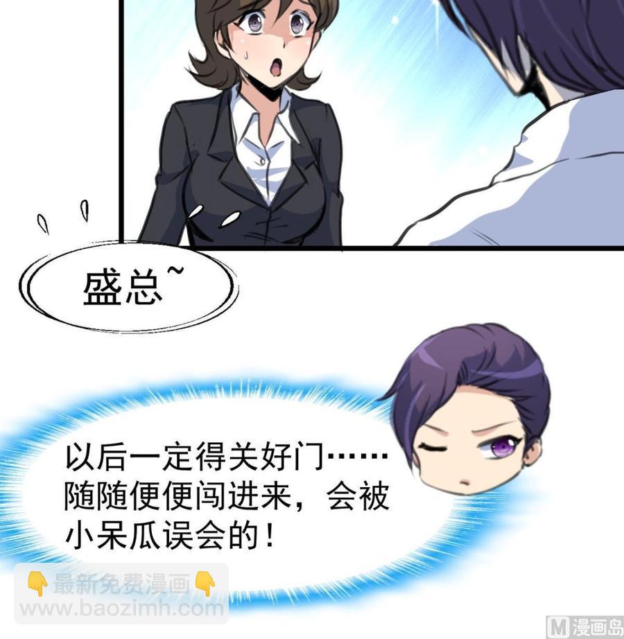 第316话 狂风暴雨的前奏。-第307话