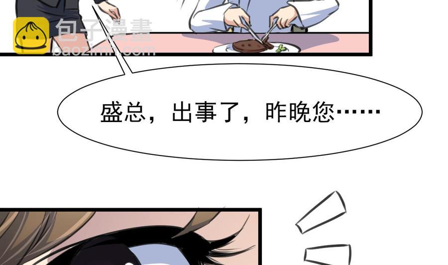 第316话 狂风暴雨的前奏。-第307话