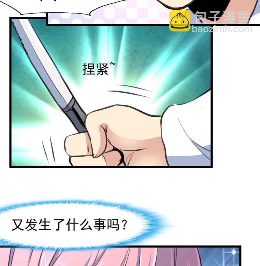 第316话 狂风暴雨的前奏。-第307话