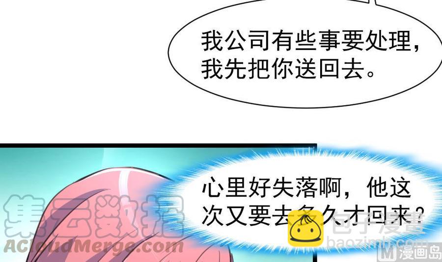 第316话 狂风暴雨的前奏。-第307话