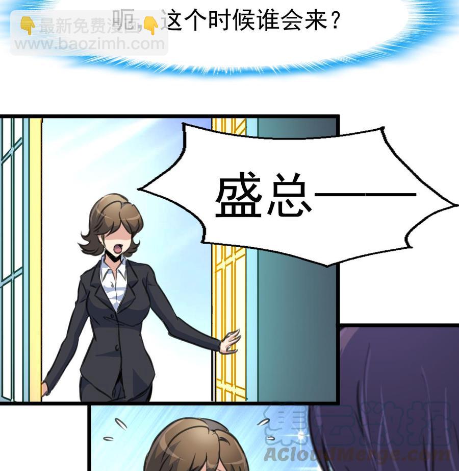 第316话 狂风暴雨的前奏。-第307话
