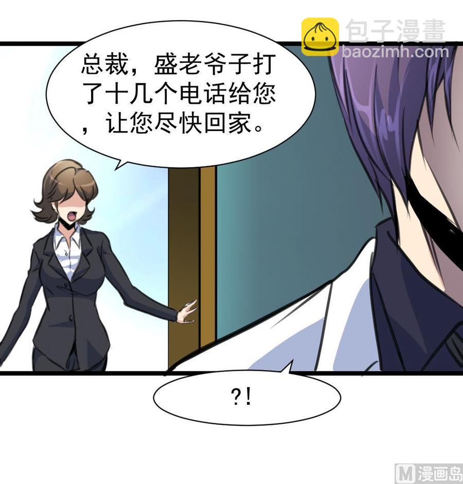 第320话 不懂事。-第311话
