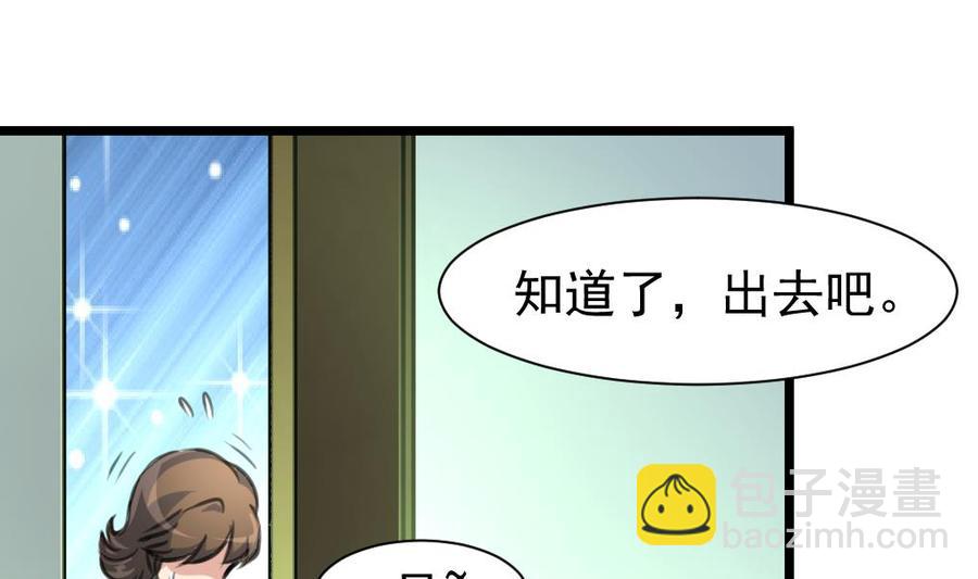 第320话 不懂事。-第311话