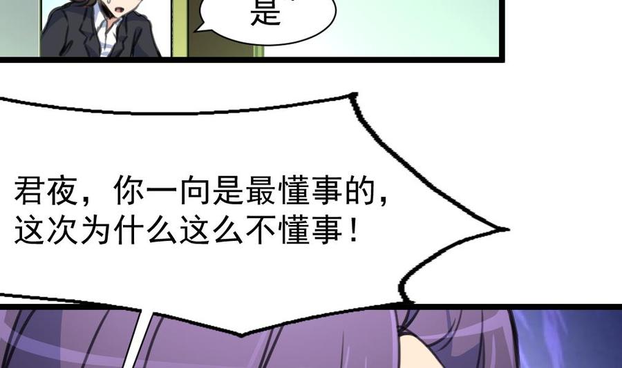 第320话 不懂事。-第311话