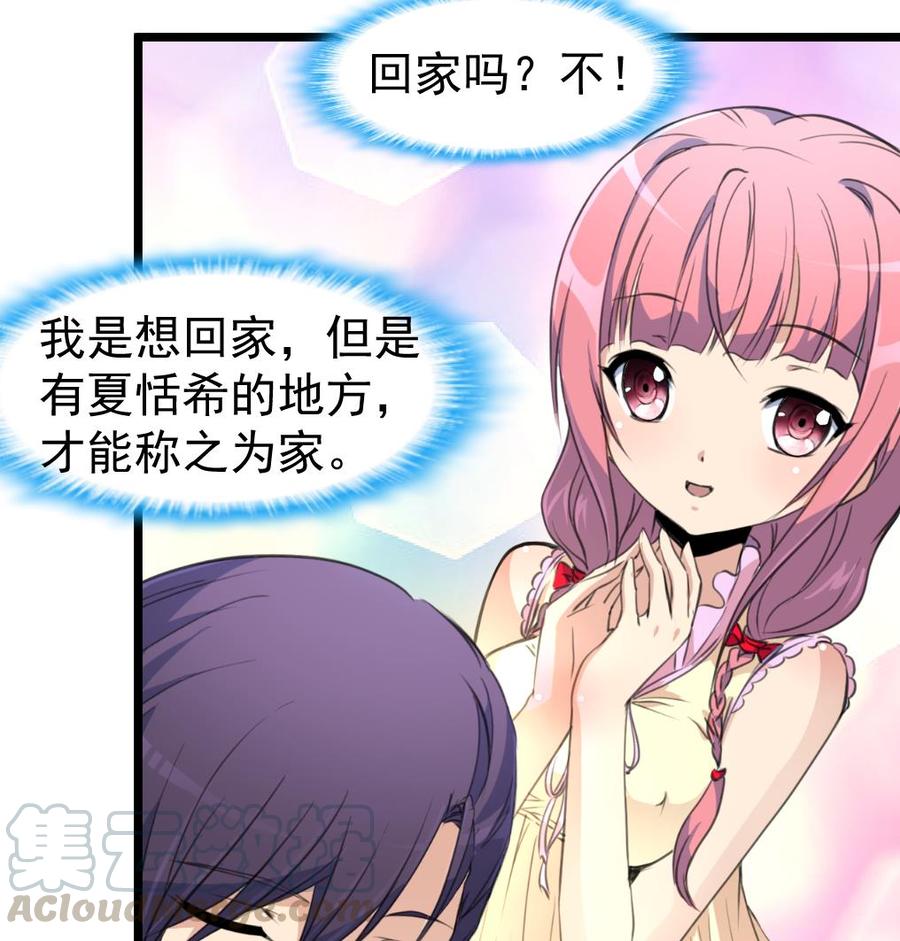 第320话 不懂事。-第311话