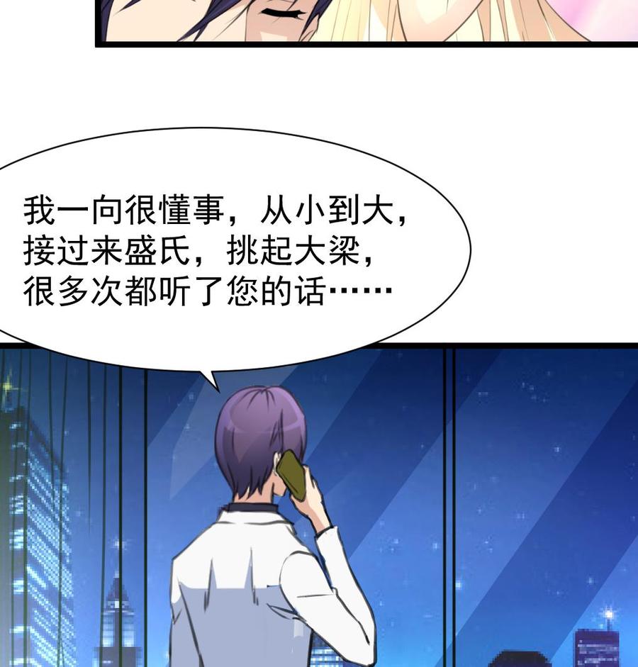 第320话 不懂事。-第311话