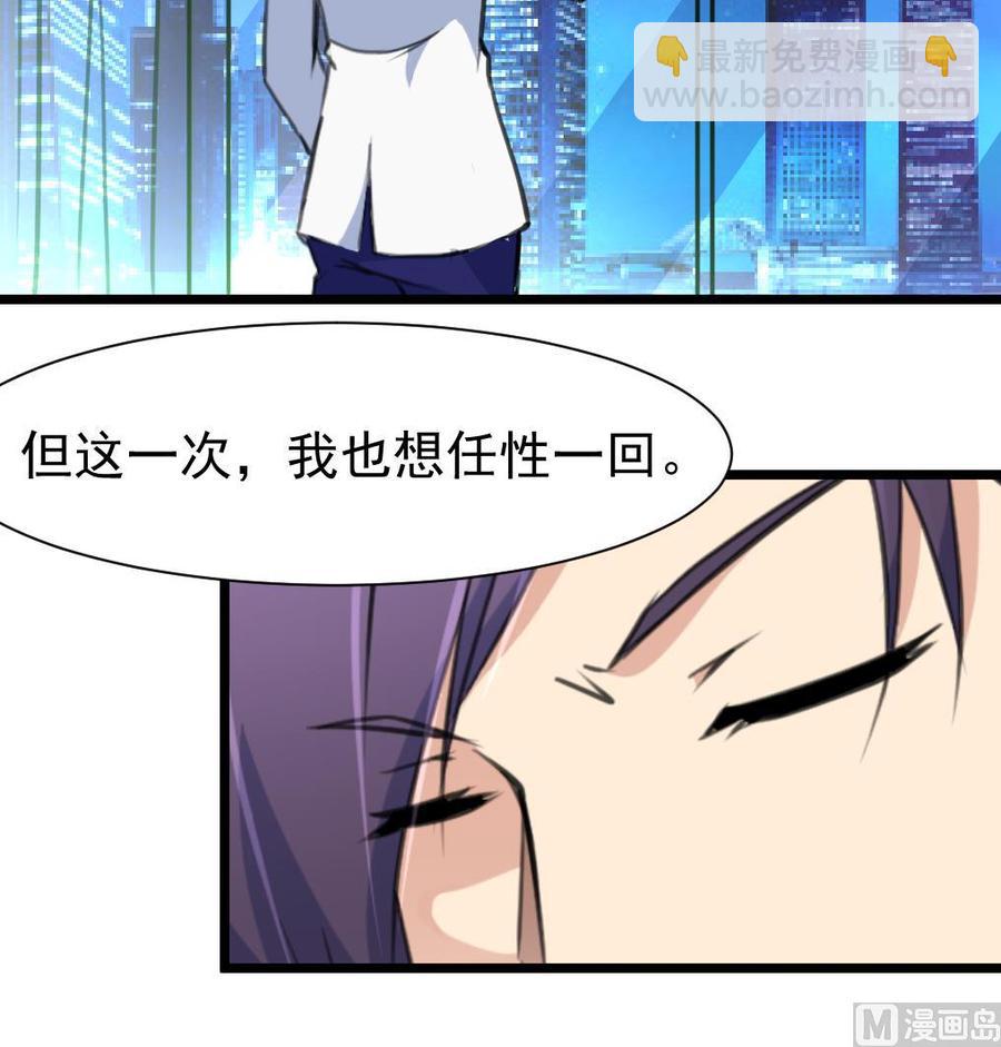 第320话 不懂事。-第311话