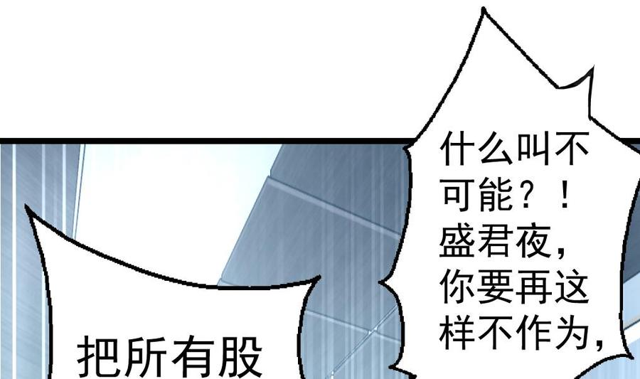 第320话 不懂事。-第311话