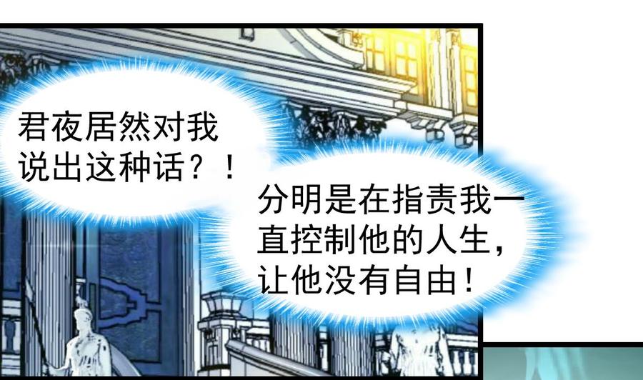 第320话 不懂事。-第311话