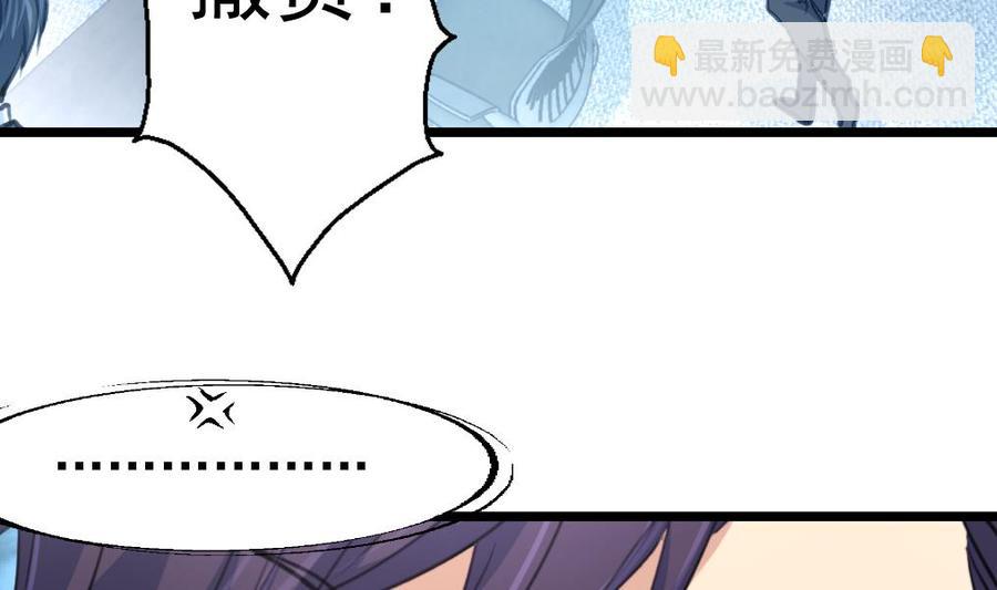 第320话 不懂事。-第311话