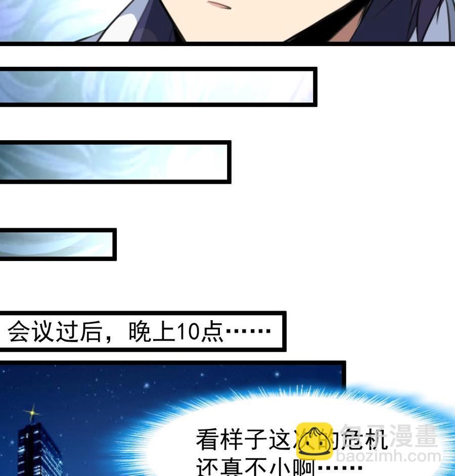 第320话 不懂事。-第311话