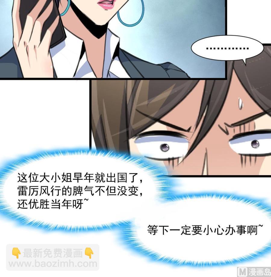 第322话 盛家大家姐。-第313话