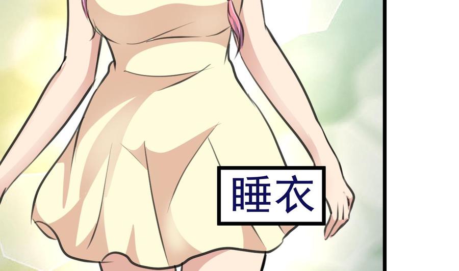 第322话 盛家大家姐。-第313话