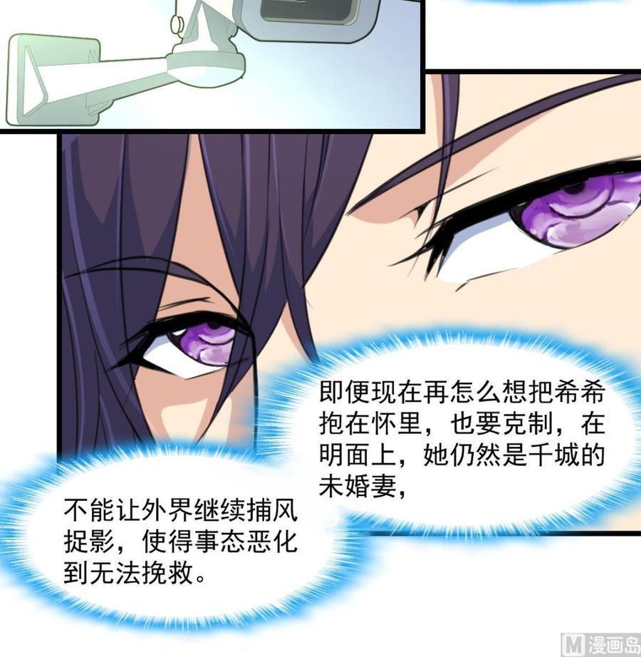 第324话 兴师问罪的前奏。-第315话