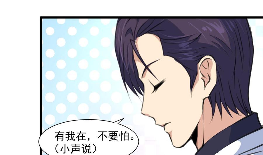 第324话 兴师问罪的前奏。-第315话