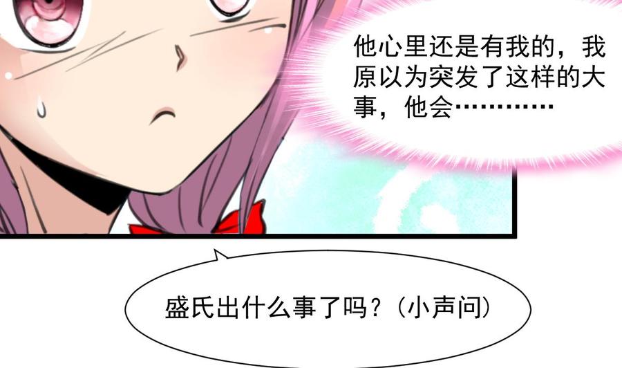第324话 兴师问罪的前奏。-第315话