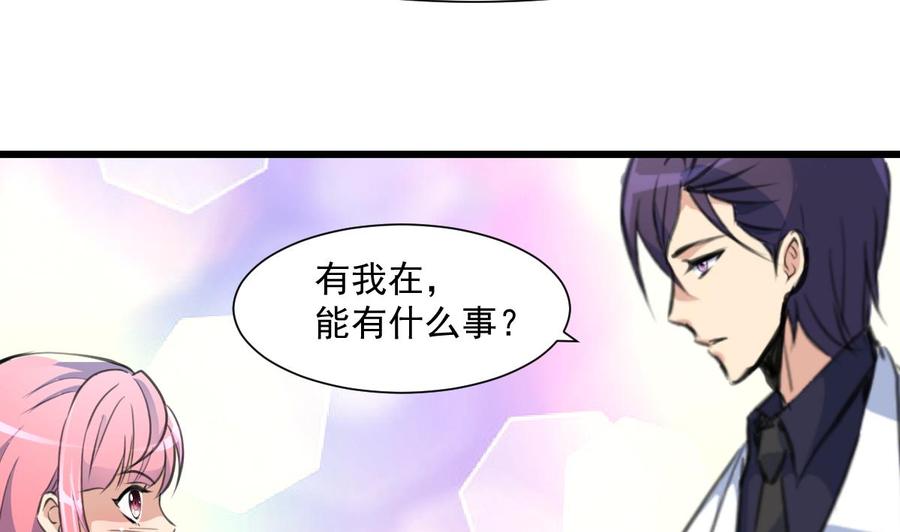 第324话 兴师问罪的前奏。-第315话