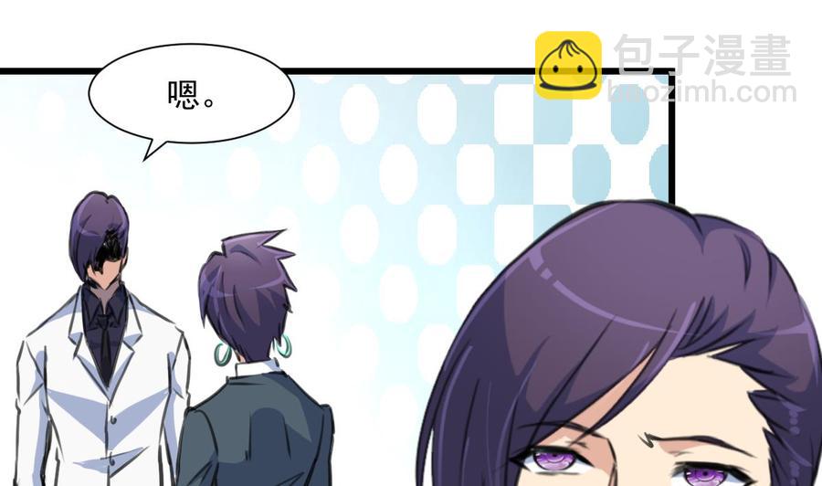 第324话 兴师问罪的前奏。-第315话
