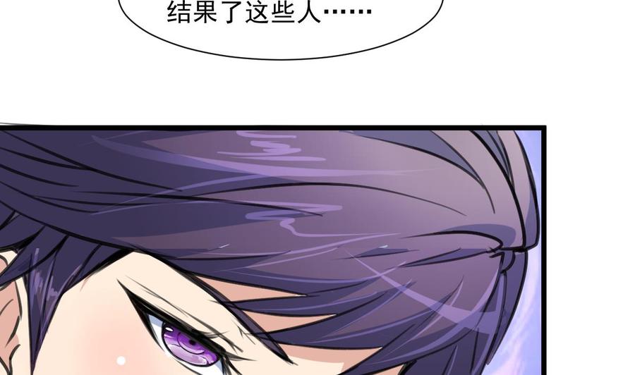 第324话 兴师问罪的前奏。-第315话