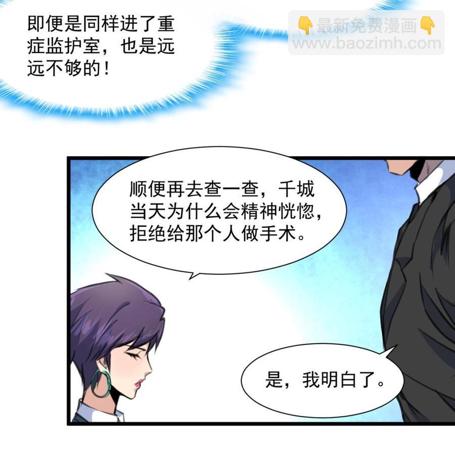 第324话 兴师问罪的前奏。-第315话