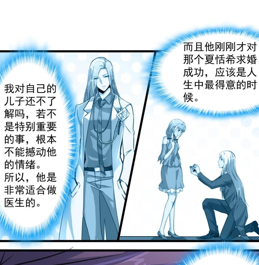 第324话 兴师问罪的前奏。-第315话
