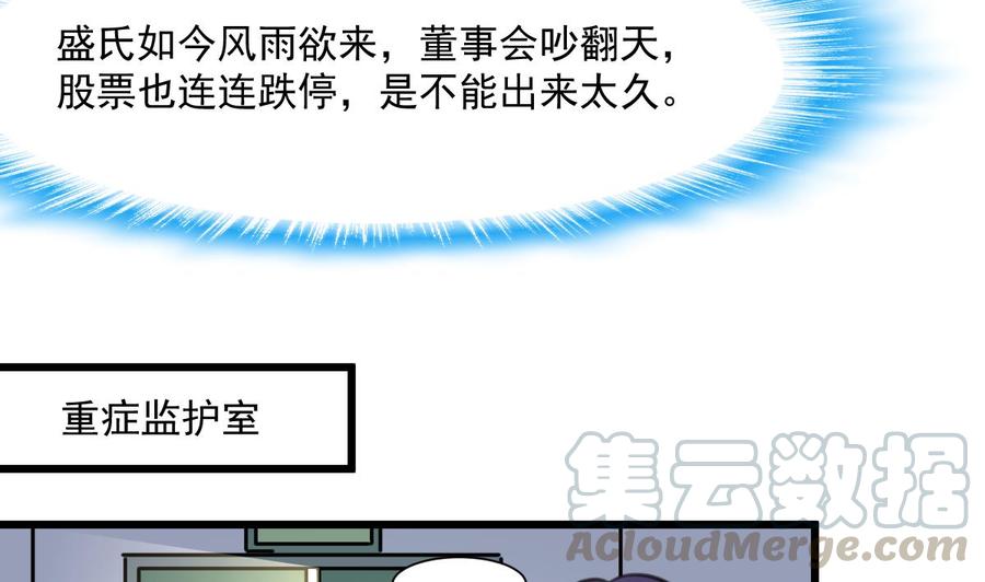 第324话 兴师问罪的前奏。-第315话