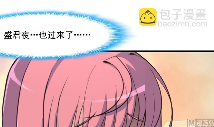 第324话 兴师问罪的前奏。-第315话