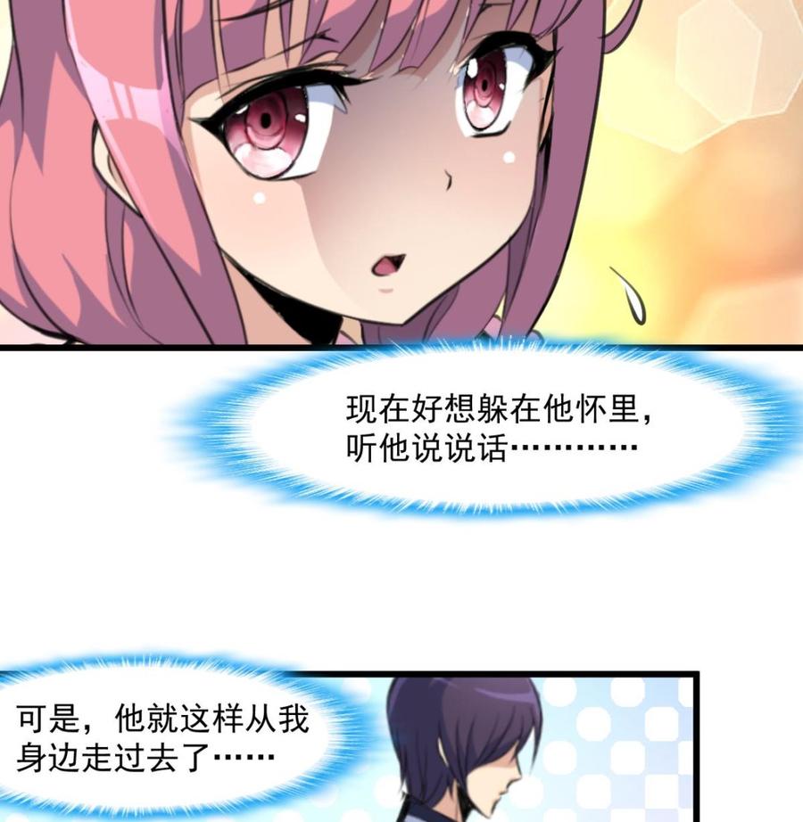 第324话 兴师问罪的前奏。-第315话