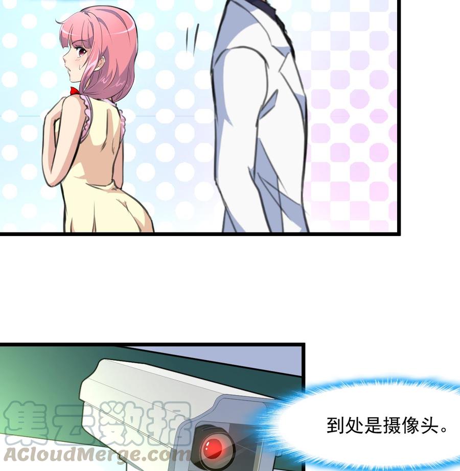 第324话 兴师问罪的前奏。-第315话