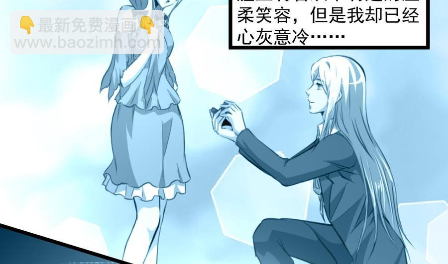 第326话 尽快嫁给千城。-第317话