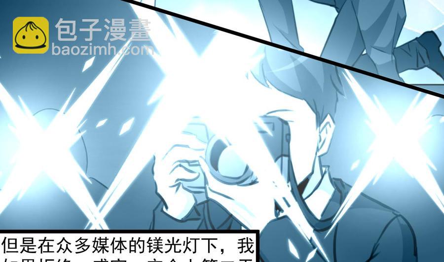 第326话 尽快嫁给千城。-第317话