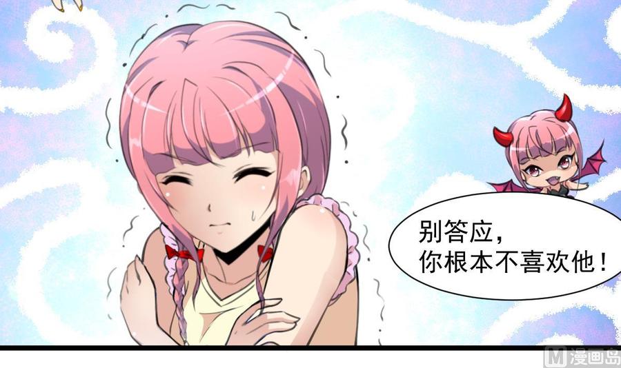 第326话 尽快嫁给千城。-第317话