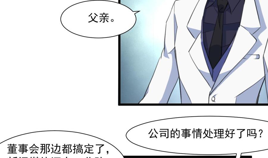 第326话 尽快嫁给千城。-第317话