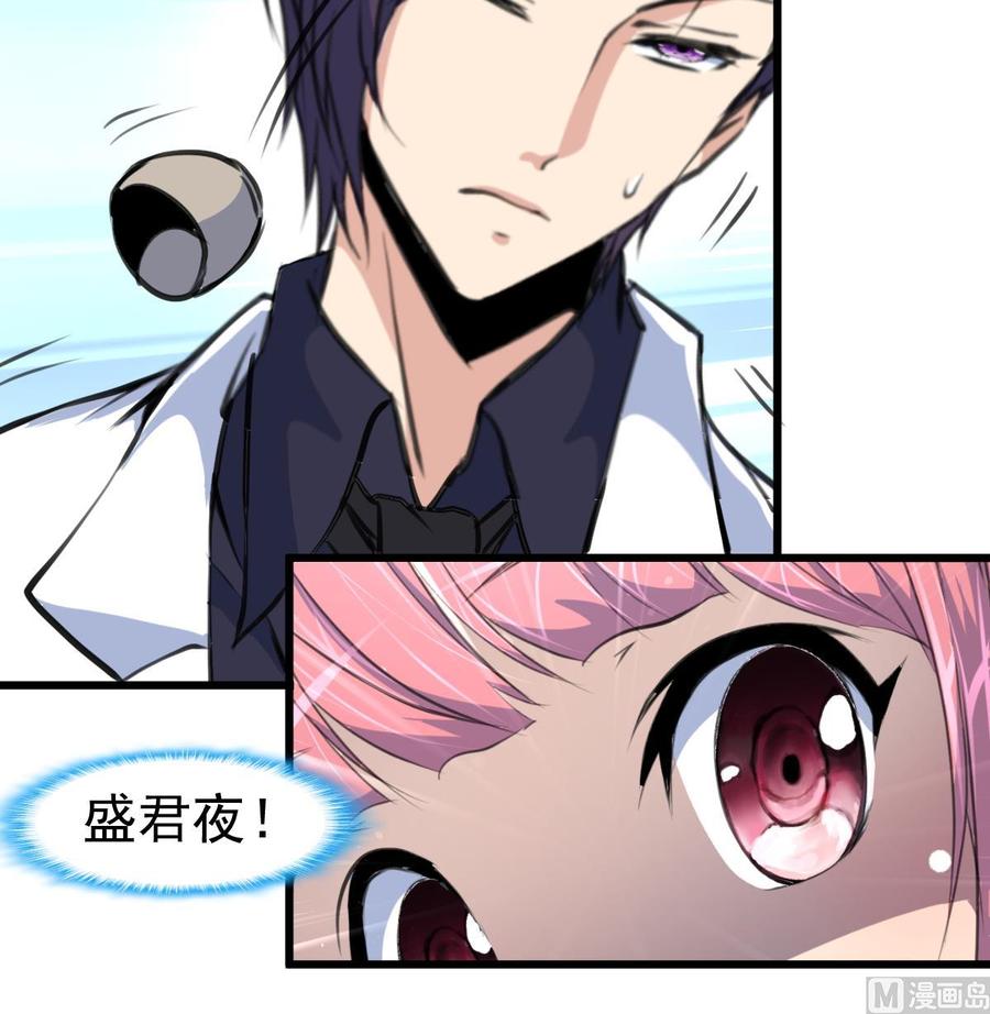 第326话 尽快嫁给千城。-第317话