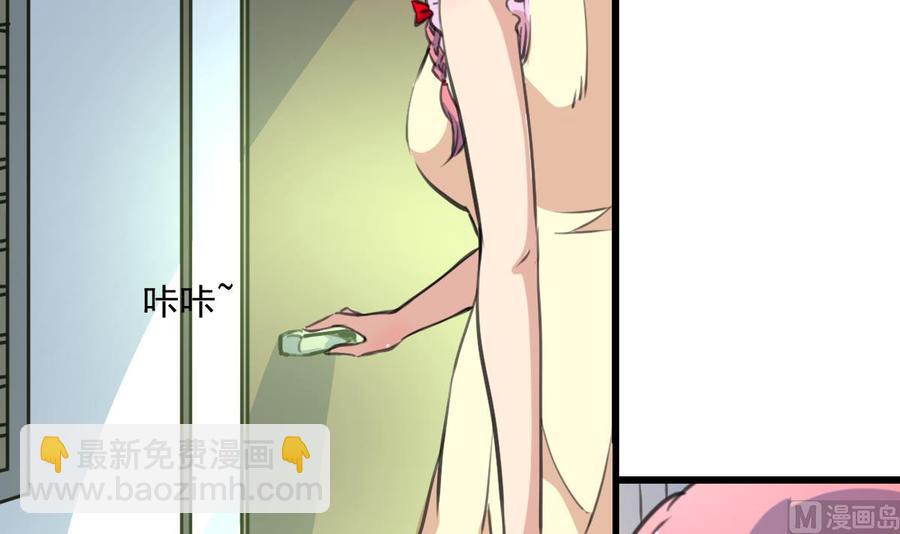 第326话 尽快嫁给千城。-第317话