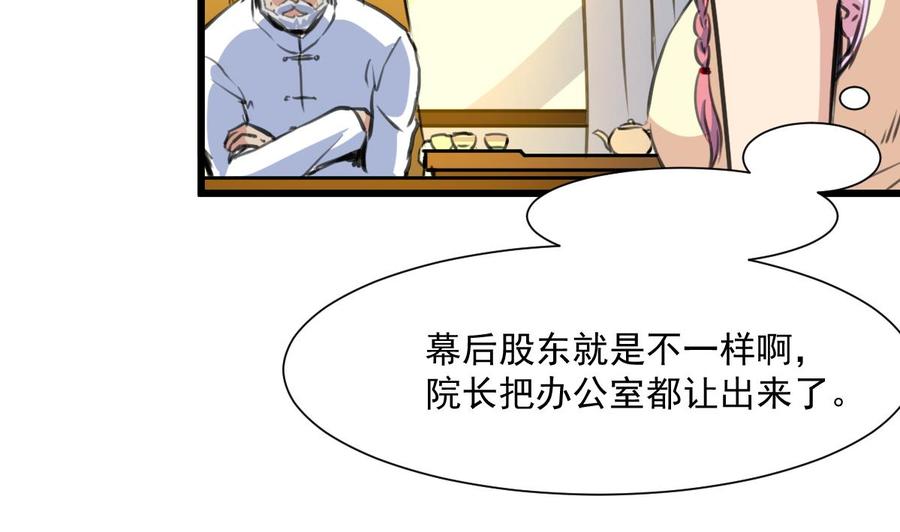 第326话 尽快嫁给千城。-第317话