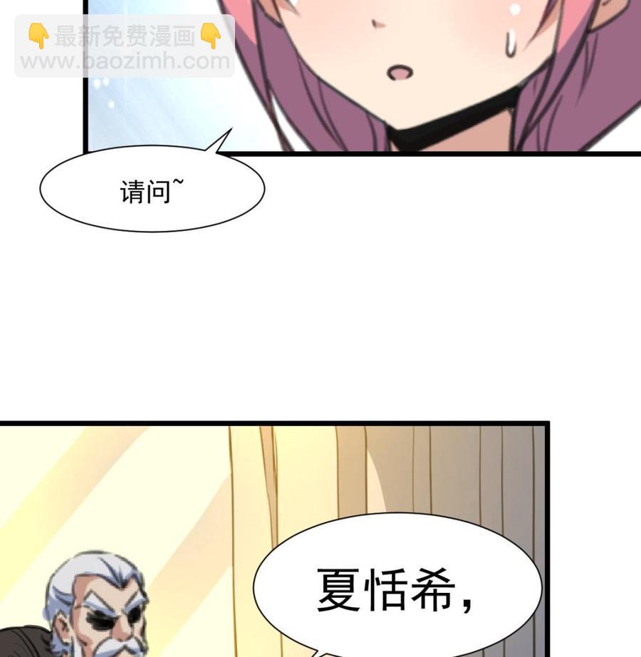 第326话 尽快嫁给千城。-第317话