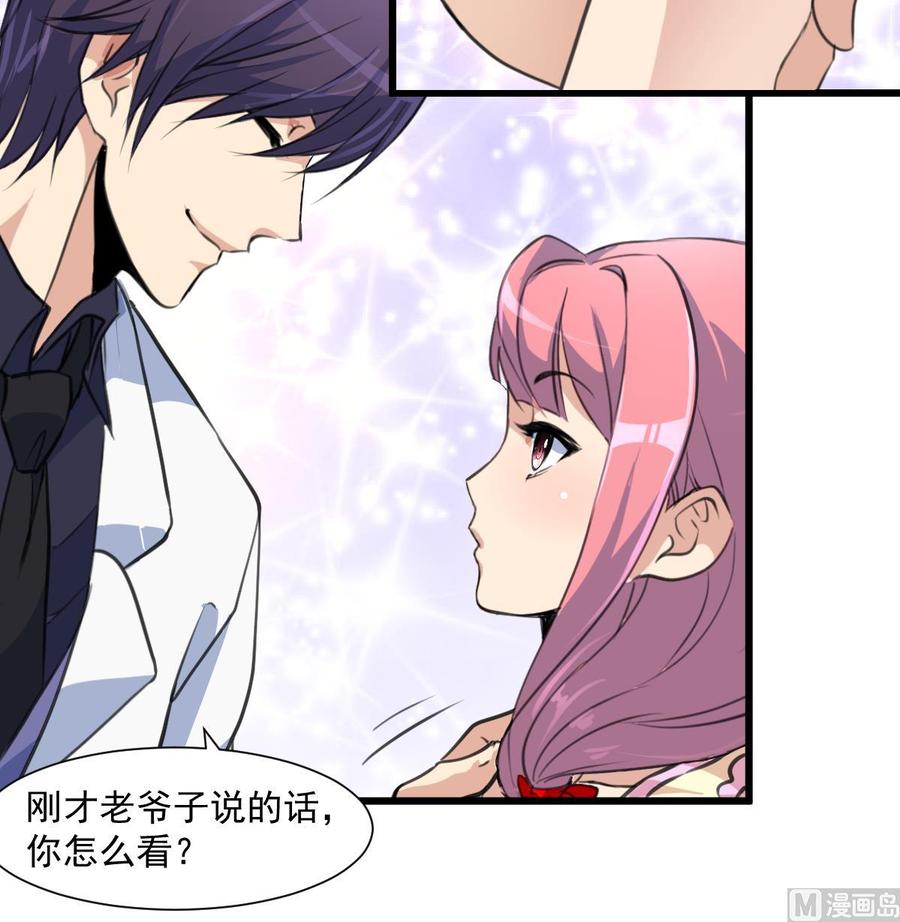第328话 不要你娶别人。-第319话
