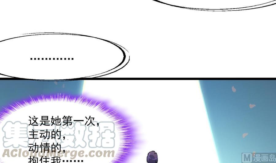 第328话 不要你娶别人。-第319话