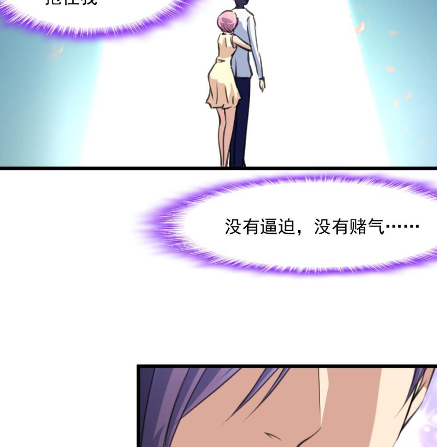 第328话 不要你娶别人。-第319话