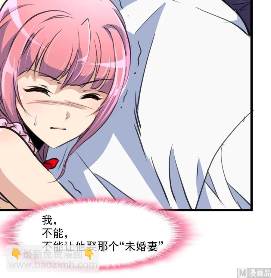 第328话 不要你娶别人。-第319话