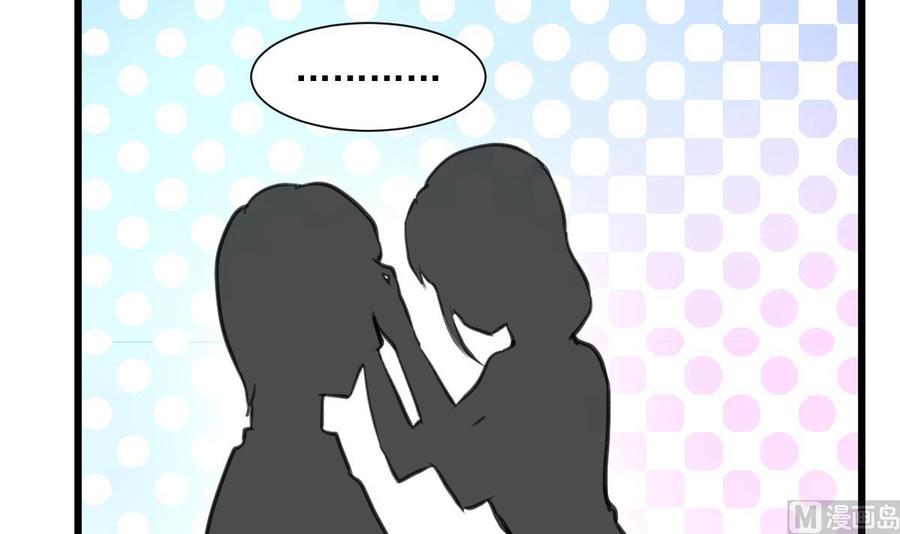 第328话 不要你娶别人。-第319话