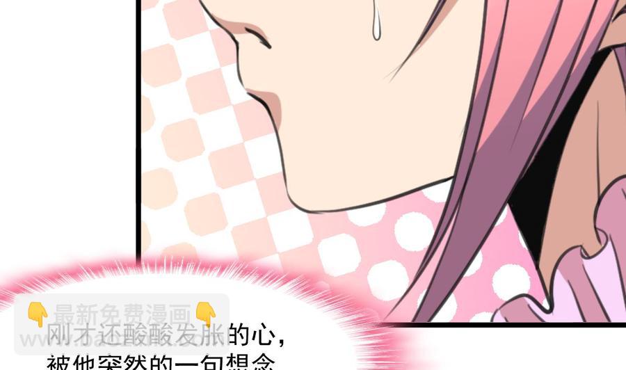 第328话 不要你娶别人。-第319话