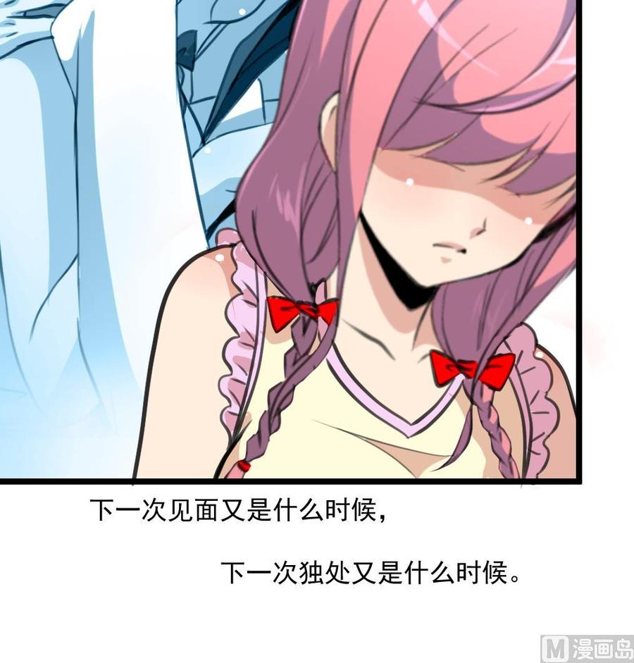第330话 吃醋？吃亏？-第321话